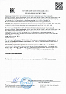 Декларация соответствия на электрические воздухонагреватели